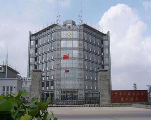 沧州海关大楼